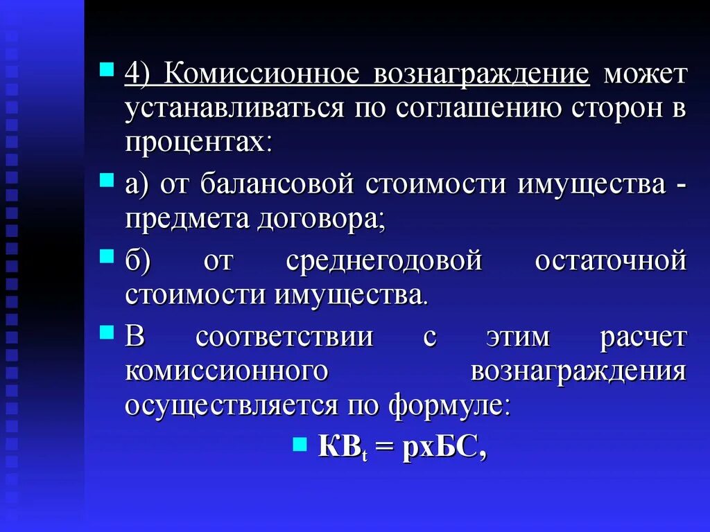 Расчет растворения. Растворимость малорастворимых электролитов. Растворение электролитов. Произведение растворимости малорастворимого электролита. Реакции в растворах электролитов.