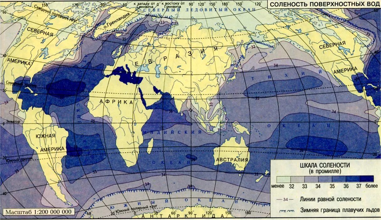 Соленость поверхностных вод мирового океана. Карта солености поверхностных вод мирового океана. Районы мирового океана с наибольшей соленостью вод на карте. В центральных частях океана расположены