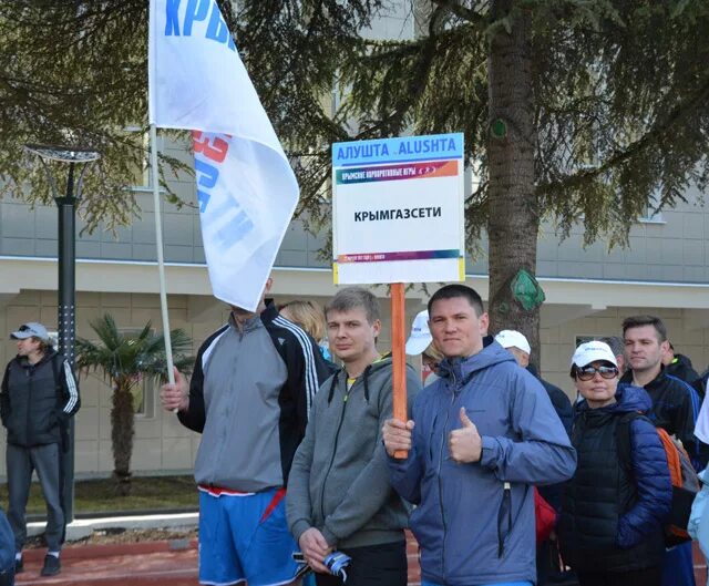 сайт крымгазсети симферополя