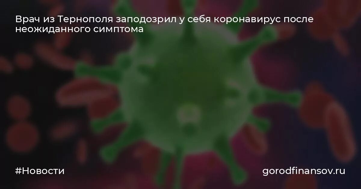 Симптомы коронавируса без температуры. Коронавирус способы передачи. При орви пропадает обоняние и вкус. Коронавирус не чувствуют запахи. Какие есть тесты на коронавирус.