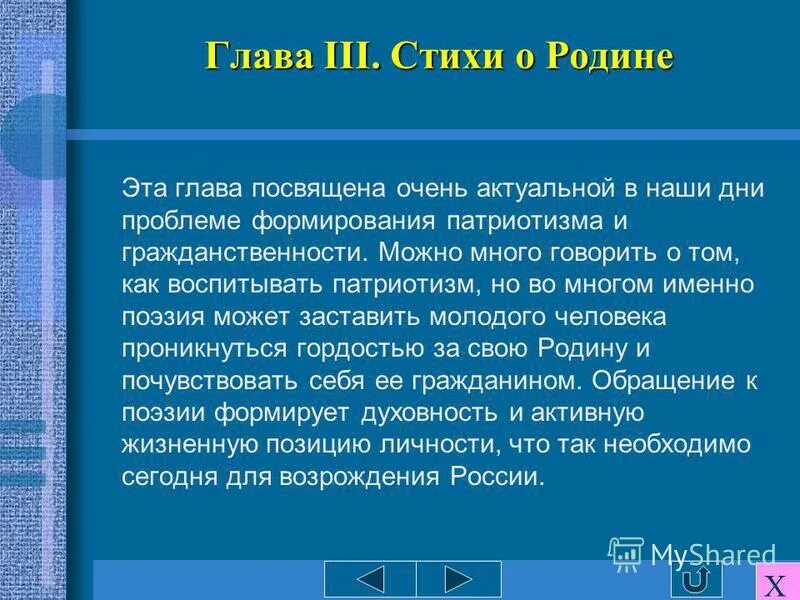 Характеристика предмета курсовой работы. Основная часть главы. @muza_naprimer екатерина. Глава 1 надпись. Основная часть курсовой работы.