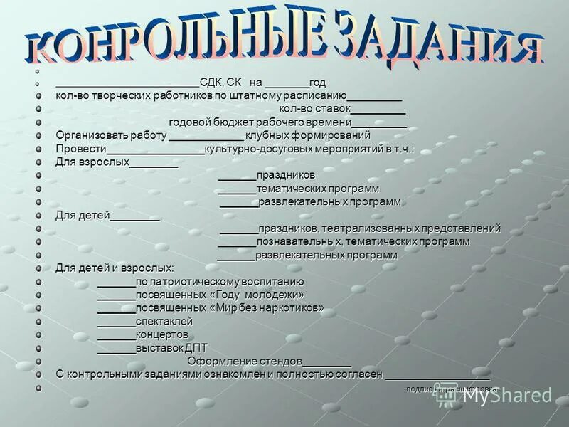 Рабочая программа 7-9 класс физика фгос. Рабочая программа 7-9 класс физика фгос. Физика 7 класс программа. Перышкин 7 класс рабочая программа. Программное обеспечение физика 7 класс.