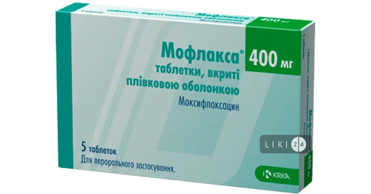 Неодолпассе отзывы. Мофлаксия 400. Моксифлоксацин таблетки 400 мг. Мофлокс капсулы.