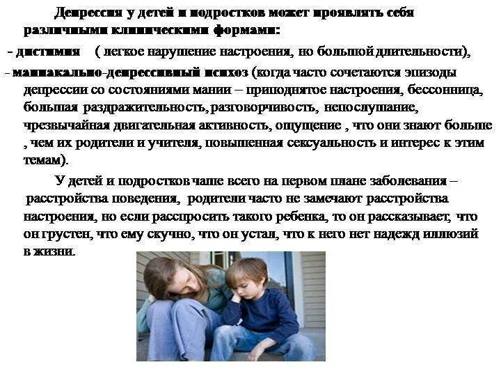 Можно ли приводить ребенка