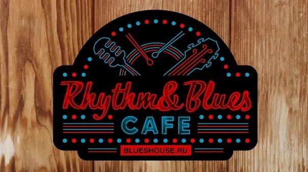 Блюз кафе музыка. Ритм блюз кафе (rhythm & blues). Ритм блюз кафе москва. Ритм-н-блюз. Джаз кафе.