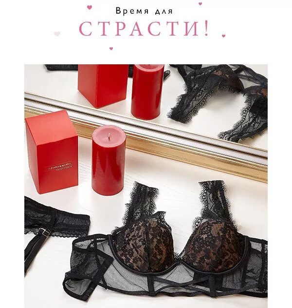 Intimissimi примерочная. Духи интимиссими. Intimissimi новогодние комплекты. Магазин интимиссими Казань. Intimissimi туалетная вода