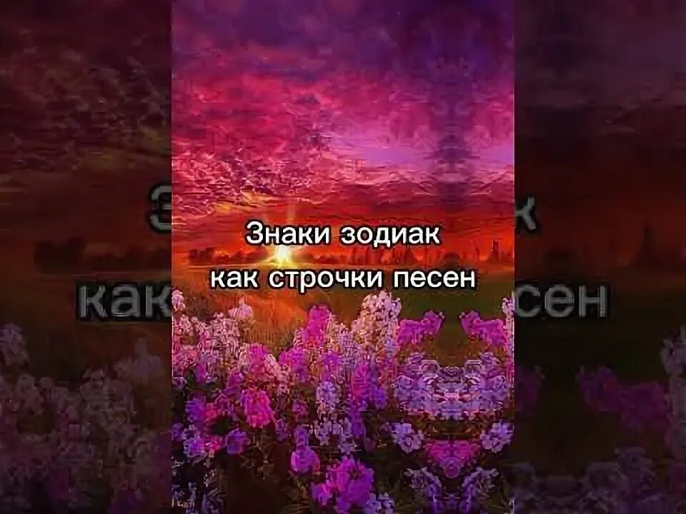 Песню по 1 строчке. Песню по 1 строчке