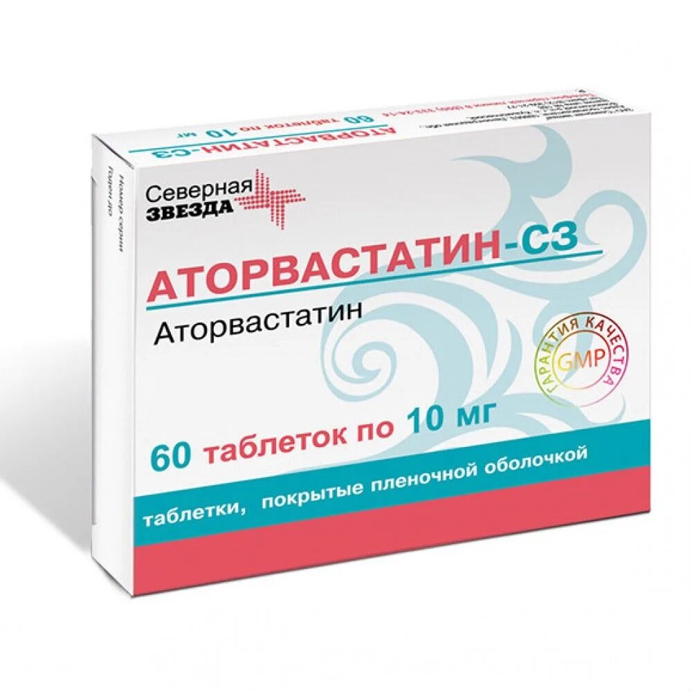 Аторвастатин-СЗ 20мг. №60 таб.п/п/о /Северная звезда/. Аторвастатин таб. П.П.О. 20мг №30. Аторвастатин 10 мг. Аторвастатин 20 мг таблетки.