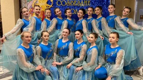 Созвездие ансамбль танца
