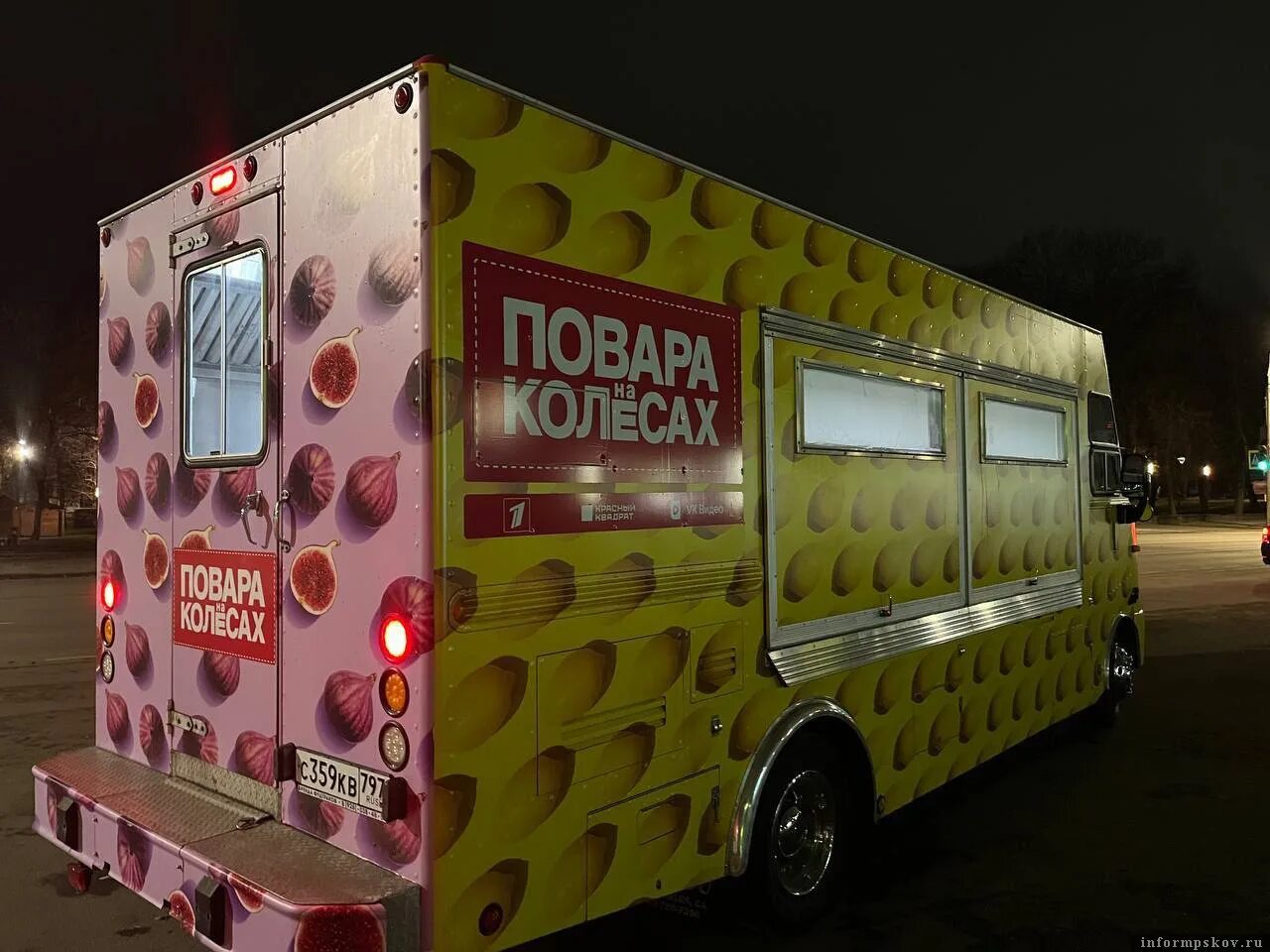 Повара на колесах киров. Повара на колесах шоу. Повара на колесах киров. Повар на колесах. Повара на колёсах 1 канал.