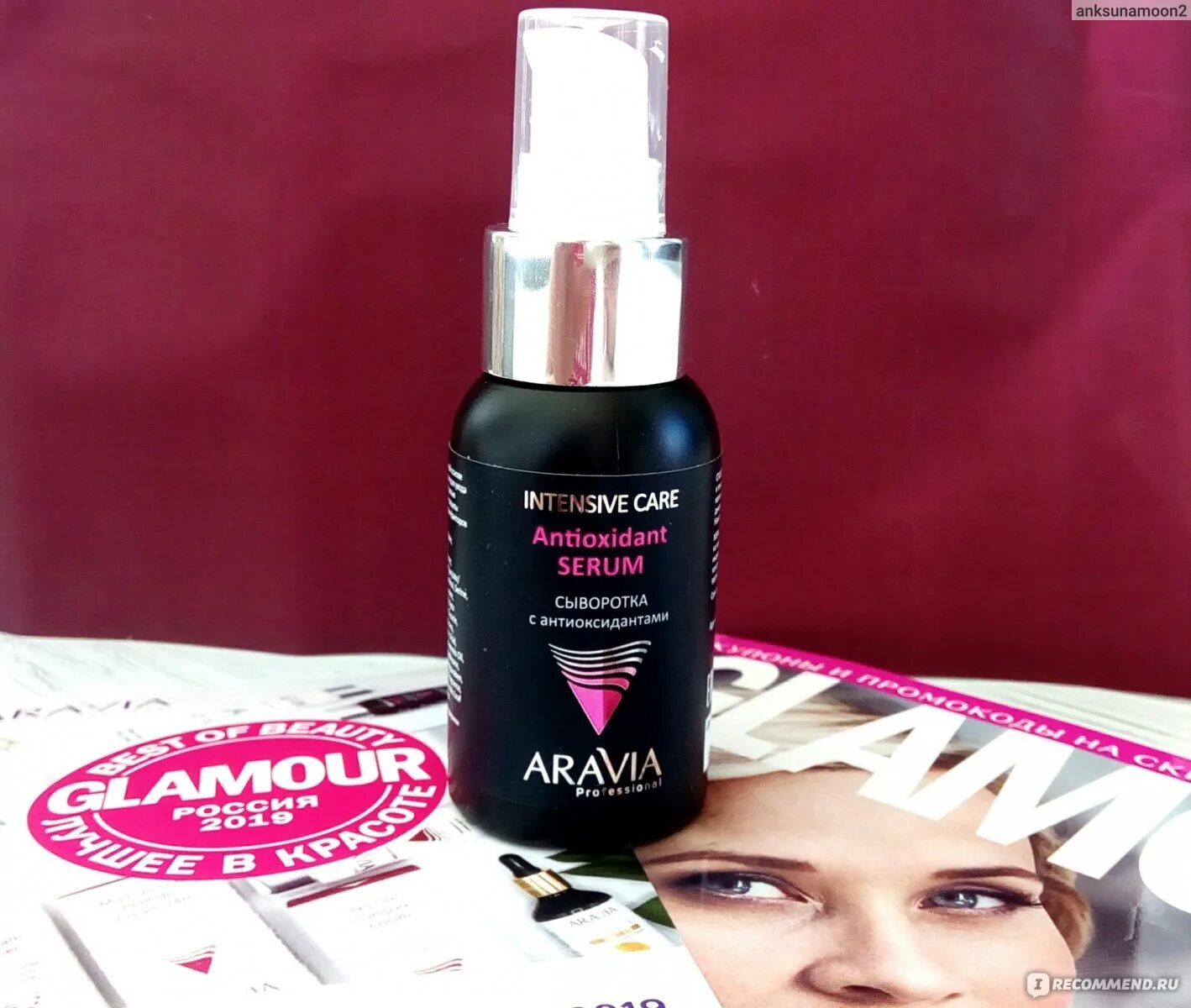 Аравия сыворотка с пептидами. Aravia professional сплэш-сыворотка для лица бото-эффект boto drops, 30 мл. Аравия сыворотка с пептидами. Сыворотка с пептидами myo relax-serum, 50 мл "aravia professional" 6316. Aravia professional сыворотка с пептидами myo relax-serum, 50 мл/12.