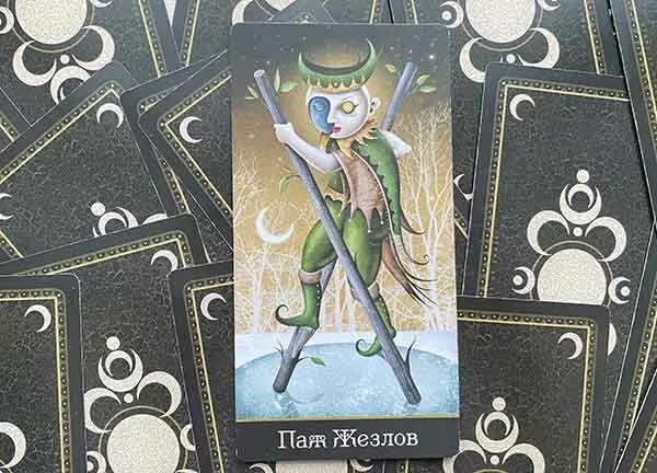 карта императрица таро безумной луны. рыцарь мечей таро безумной луны. рыцарь жезлов таро безумной луны. паж пентаклей безумная луна. паж жезлов таро безумной луны.