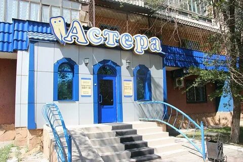 Диспетчер темиртау