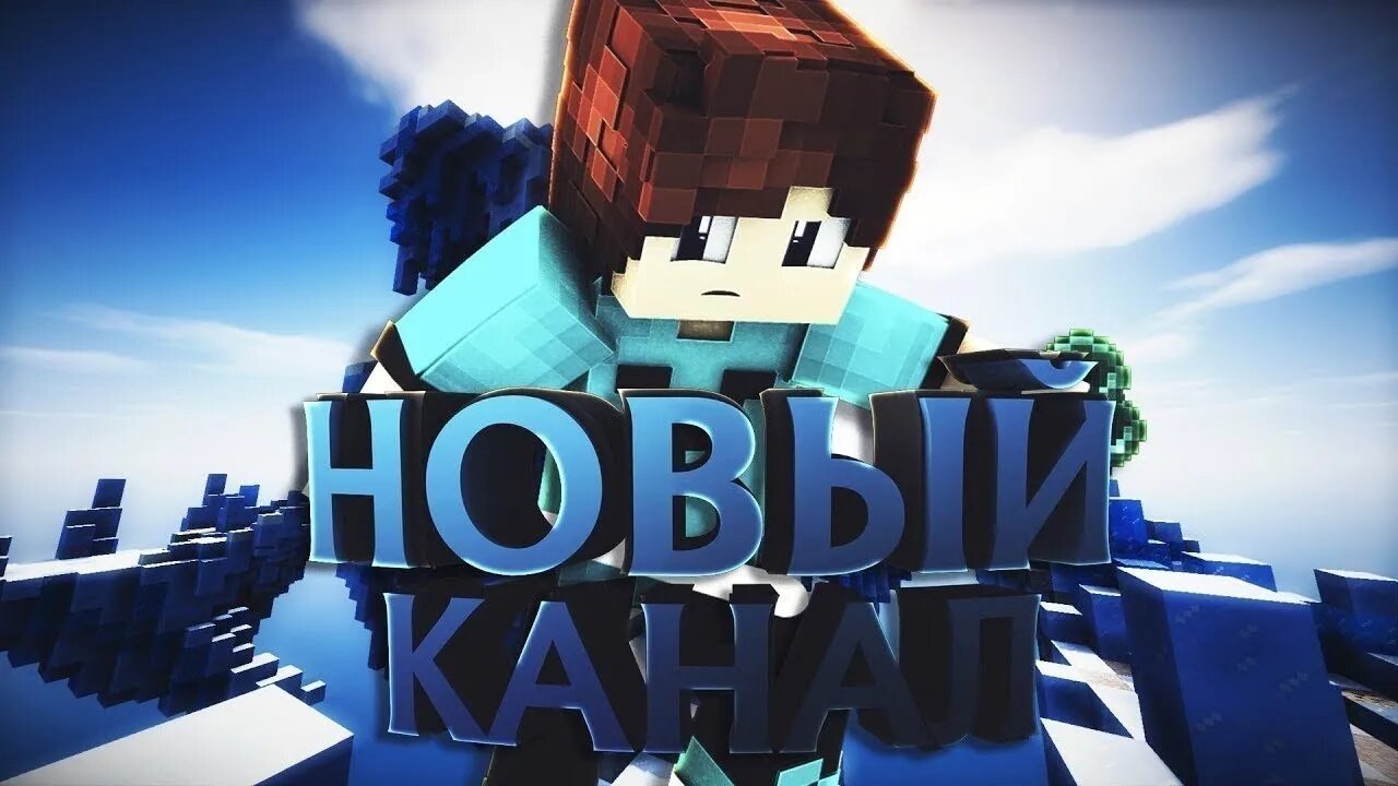 Minecraft channel