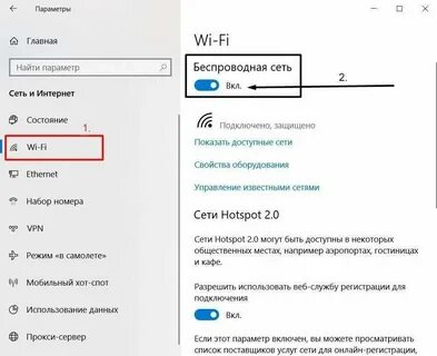 Включи в сети 127