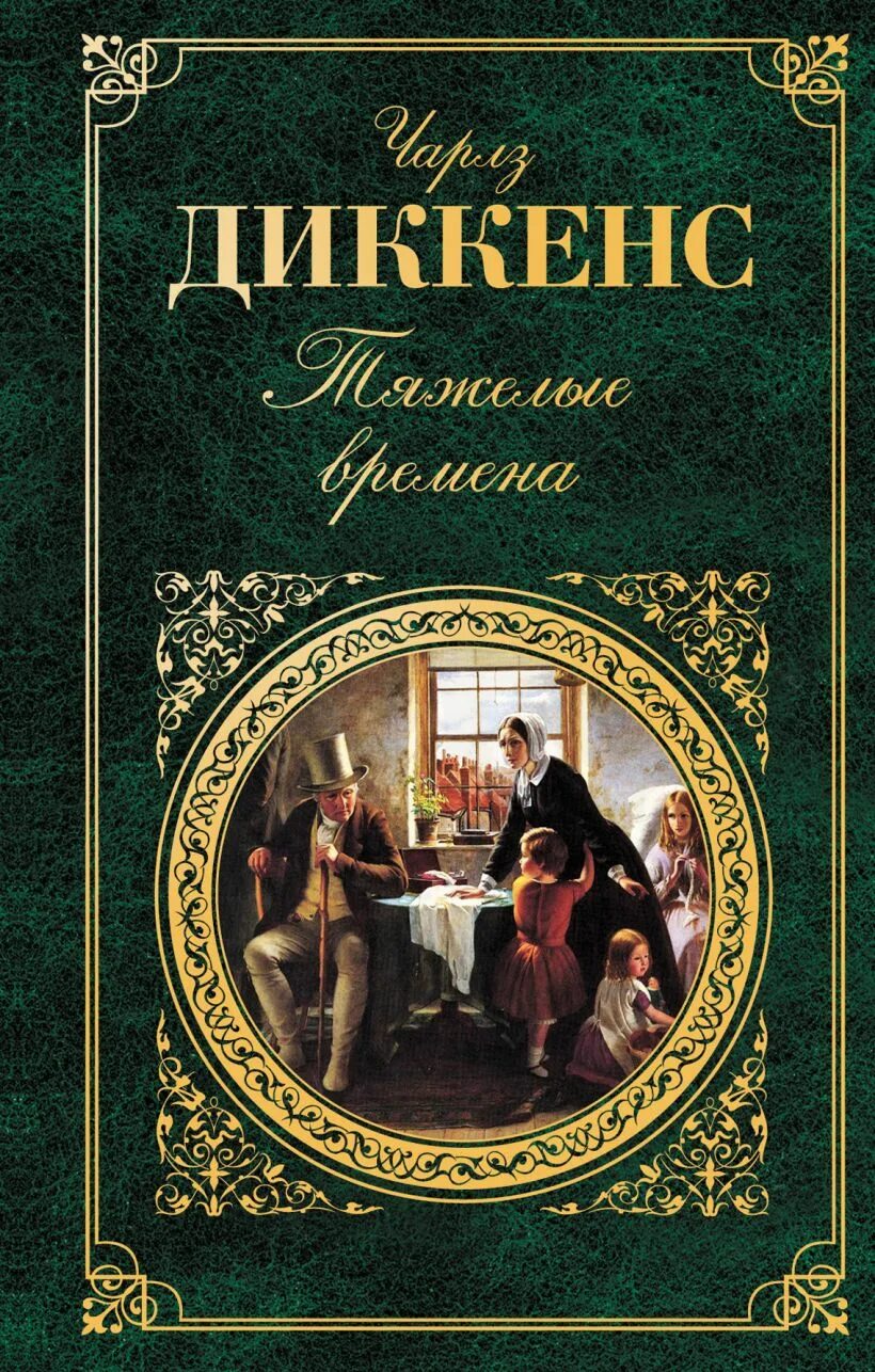 1 из лучших произведения. Книги Чарльза Дикинсона.