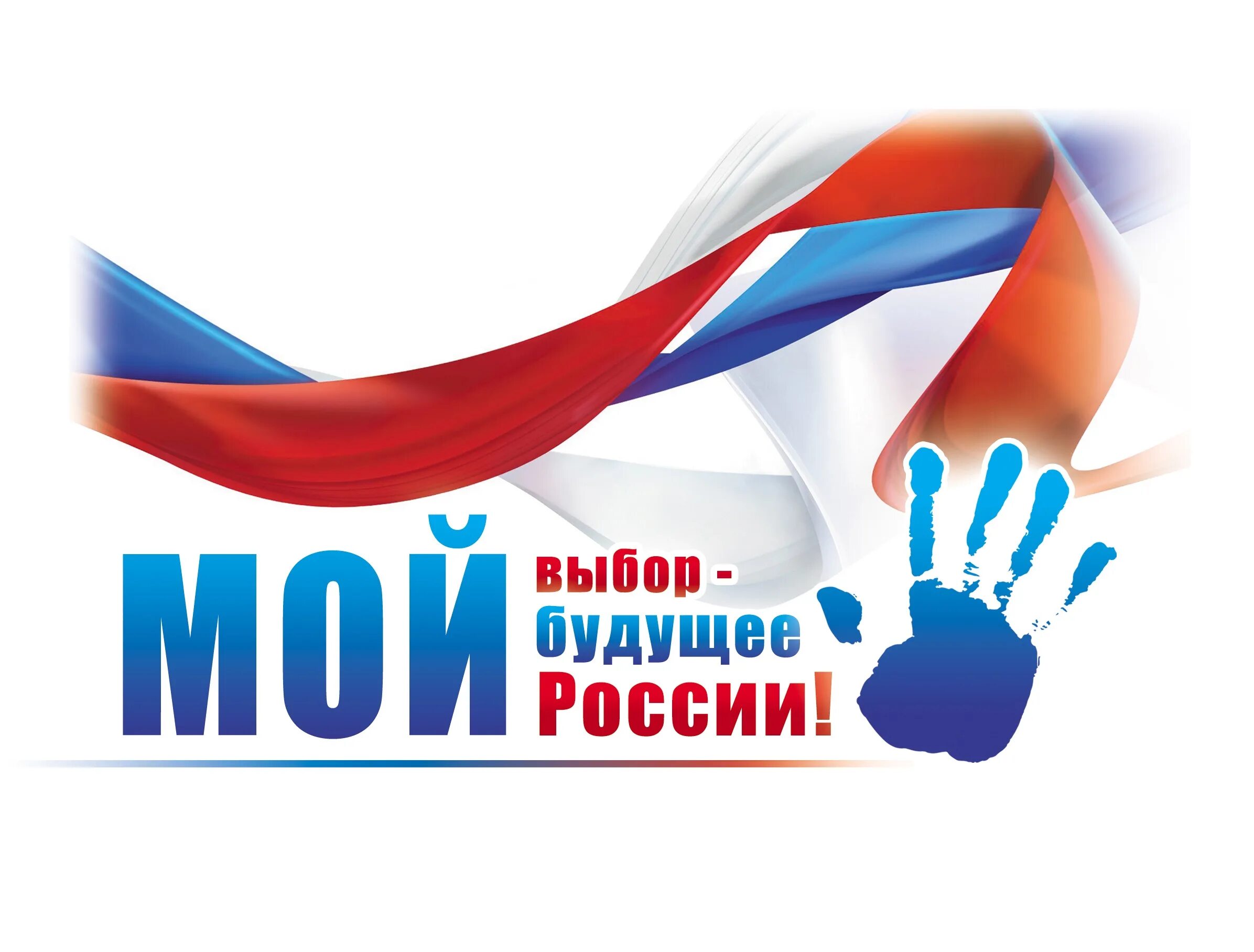 референдум это в обществознании. порядок голосования. порядок голосования. голосование происходит. порядок проведения голосования на выборах.