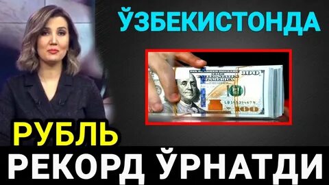 Dollor kursi qancha bugun