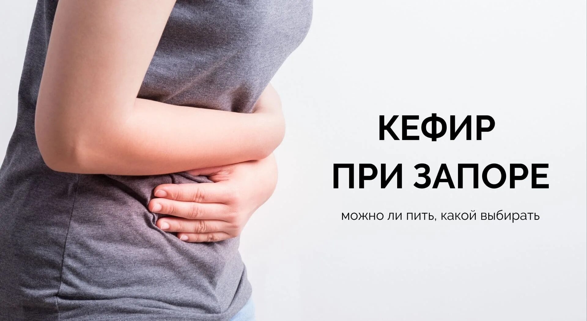 Проблемы с пищеварением. Боли в животе на белом фоне фото. У человека болит живот. Животик болит. У мужчины болит желудок.