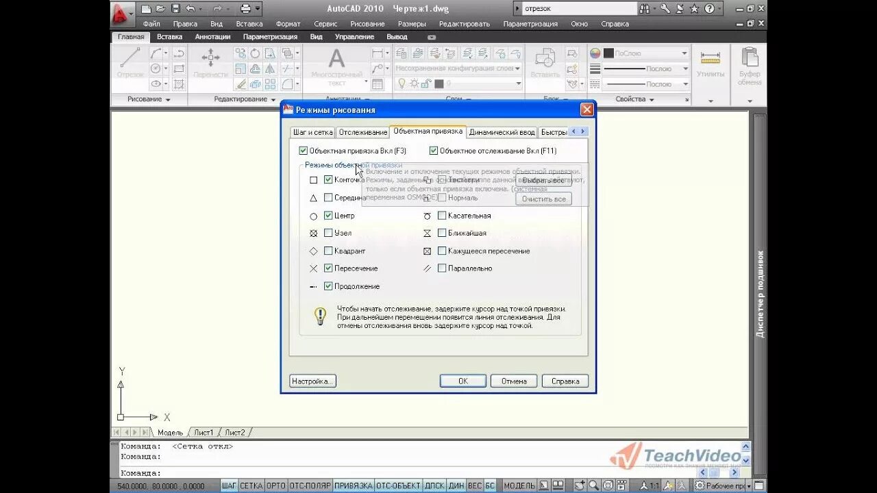 Растянутый чертеж в автокаде Как Растянуть Вид На Чертеже.... SolidWorks Форум CAD/CAM/CAE/PLM