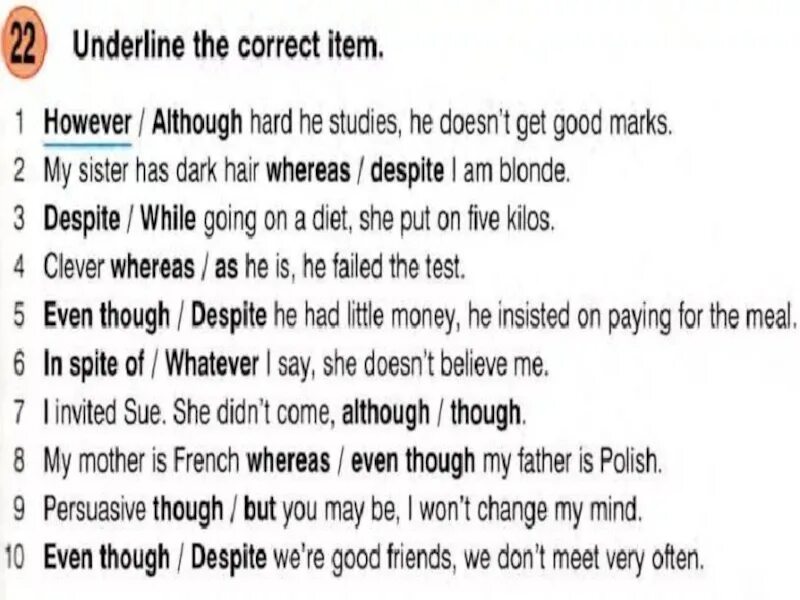 Although though разница. However although упражнения. Although though even though разница. However although but упражнения. Though although упражнения.