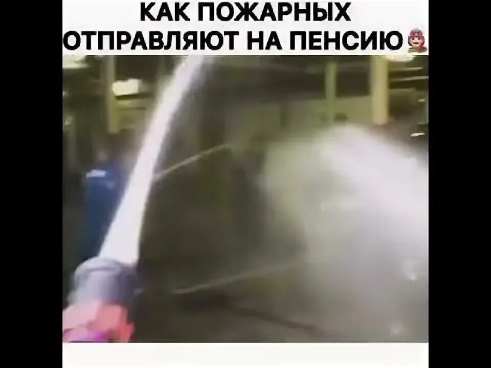 Пенсионер мчс. Пенсии пожарного водителя. Проводы на пенсию мчс. Пенсия пожарного. Провожают на пенсию пожарного.