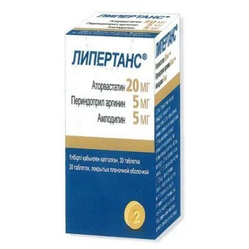 Липертанс 5 10 10. Липертанс 20/10/5. Липертанс 10/20/10. Липертанс таблетки инструкция. Липертанс таблетки инструкция.