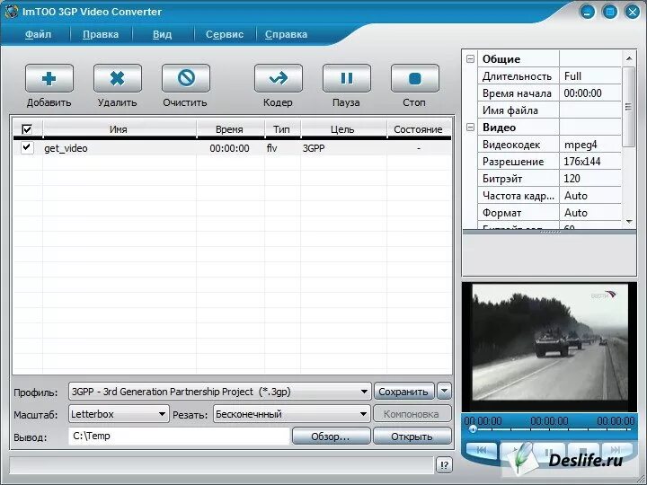 3gp видео картинки. 3gp проигрыватель. 3gp формат. 3gp качество. 3gp формат.