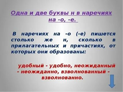 Сколько ни учись
