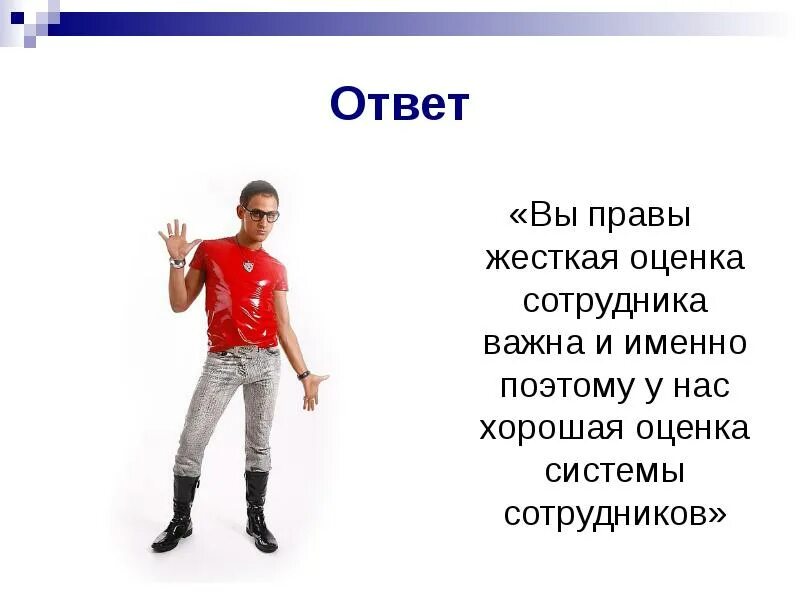 Поэтому информация. Поэтому. именно поэтому. именно поэтому картинка. именно поэтому перевод.