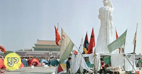 Июнь 1989 года