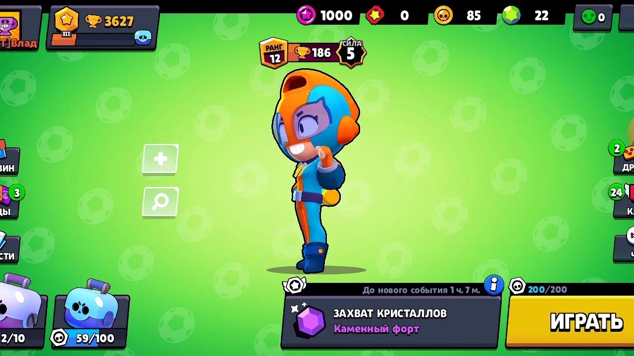 А у меня во дворе в бравл. А у меня во дворе в бравл старс играют все. А у меня во дворе в бравл старс. А у меня во дворе в бравл. А у меня во дворе в бравл старс.