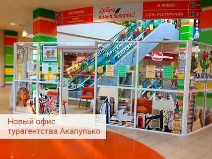 Турагентства березники