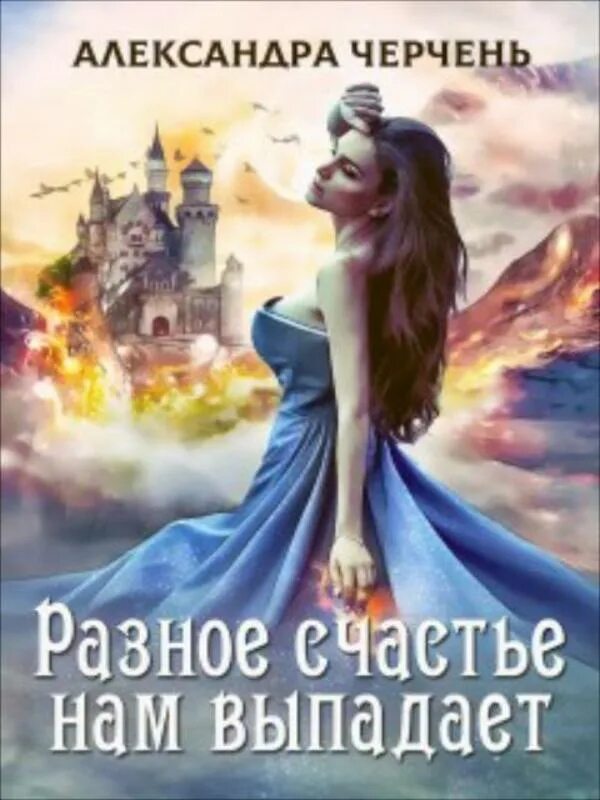 Включи счастье нам. Я нашла свое счастье. Счастье здесь и сейчас. Включи счастье нам. Счастье есть картинки.