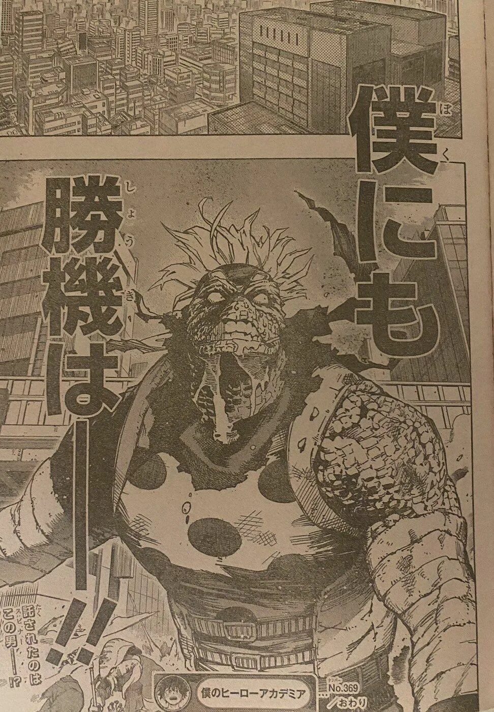 Mha chapter. Mha chapter