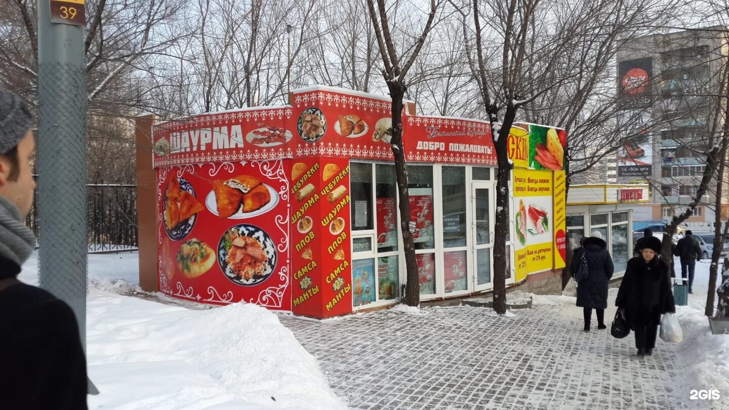 Хабаровск улица кубяка. Кубяка хабаровск. кубяка 2 хабаровск. кубяка 14 хабаровск. кубяка 17 хабаровск.