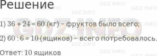 Для освещения трех классов потребовалось 15 ламп