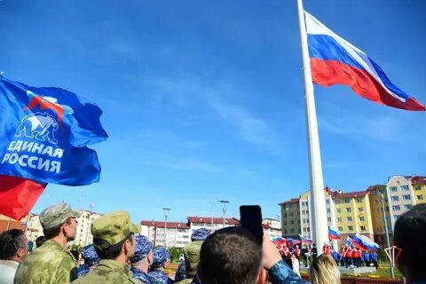 День государственного флага видео
