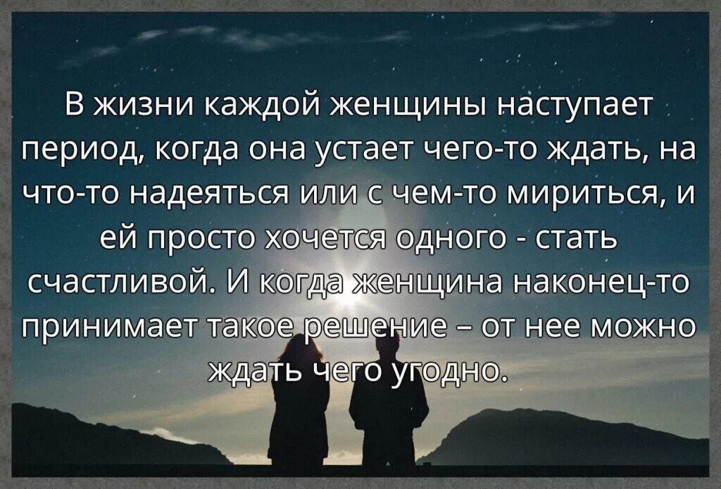 Другая жизнь начинается жизнь