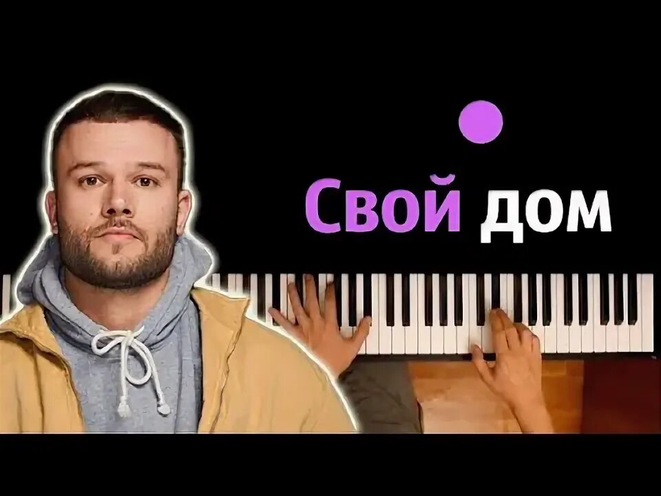 Караоке макс корж. Макс корж пролетарка. Лобода мотылек. Я выбираю жить в кайф караоке. Песня макс корж эндорфин караоке слова.