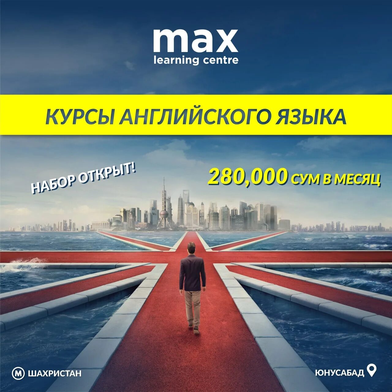 Data learning centre логотип. International school learning center tashkent. Max learning centre logo. International school learning center tashkent. Max learning center.