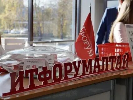 Открыть алтайский край