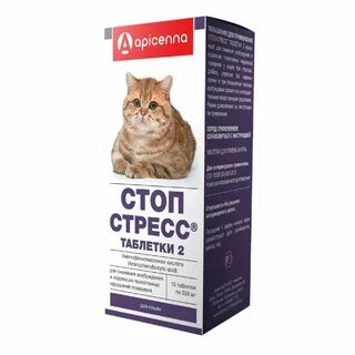 Лучшее средство от стресса отзывы