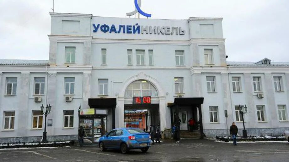 Налоговая верхний уфалей. Клуб классик верхний уфалей. Уфалейникель строительство. Налоговая верхний уфалей. Никелевый завод верхний уфалей.