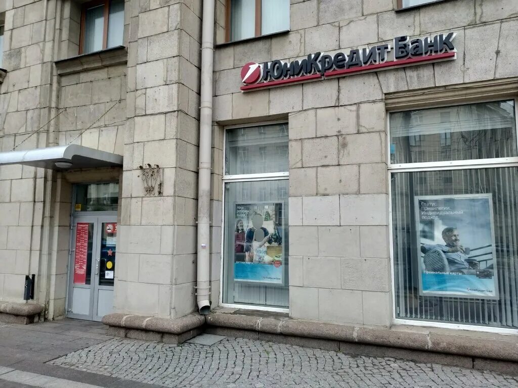 банк санкт-петербург доп офисы. уралсиб банк спб. банк санкт-петербург. круглосуточные банки спб. банк санкт-петербург на просвещения.