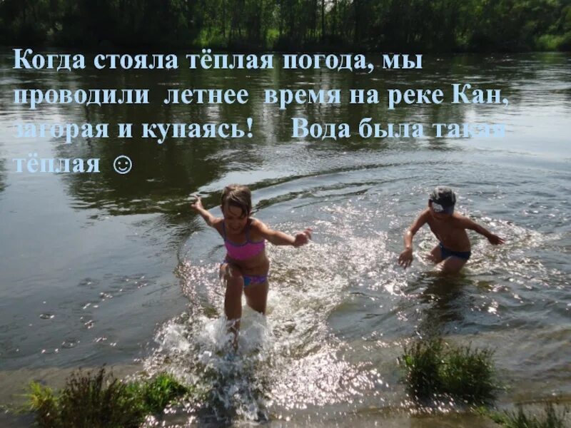 Погода провожала
