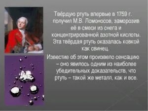 Твердый взять
