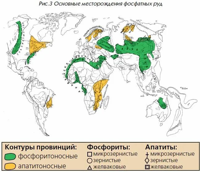 Районы добычи фосфоритов. Егорьевское месторождение фосфоритов на карте россии. Каратау месторождение фосфоритов на карте. Карта полезных ископаемых кемеровской области. Районы добычи фосфоритов.