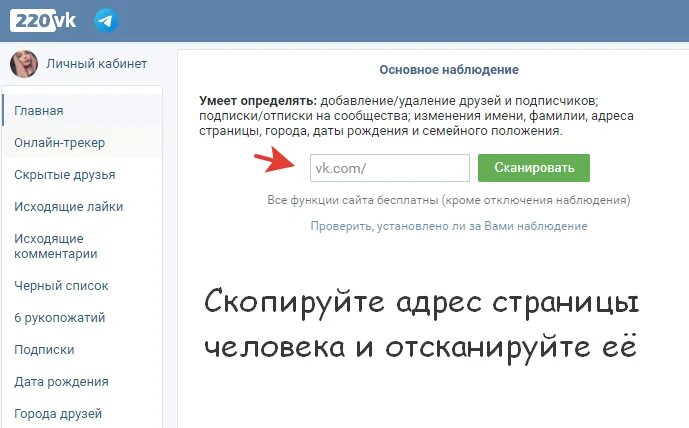Как узнать что человек заблокировал номер. Как узнать кто заблокировал меня в вк. как понять что ты в чс в вк. как узнать у кого я в чс в вк. как посмотреть кто тебя заблокировал в вк.