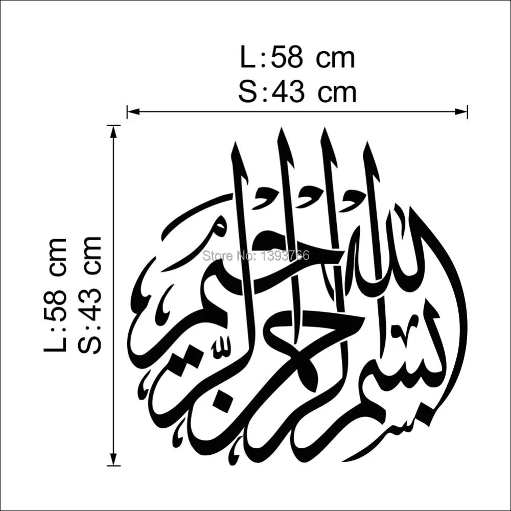 Бисмилляхи. Бисмилляхи рахмани. Бисмилоху рахмони рахим. Как переводится рахмани рахим. Бисмиляхиирохманирохим.